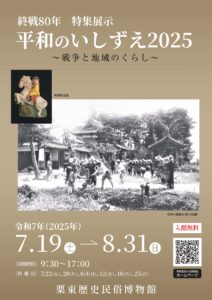 広島県史　近世　近代　現代　民俗 2025年最新】Yahoo!オークション -広島県史の中古品・新品・未